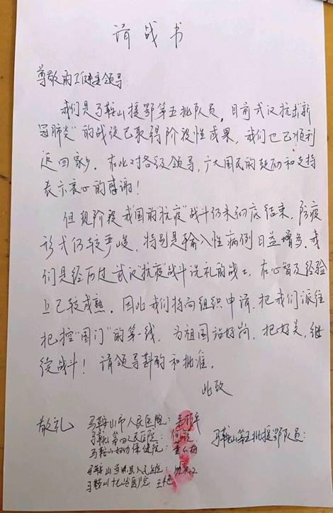 QQ圖片20200331092054.jpg QQ圖片20200331092054.jpg