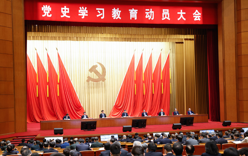 2月20日，黨史學(xué)習(xí)教育動員大會在北京召開。中共中央總書記、國家主席、中央軍委主席習(xí)近平出席會議并發(fā)表重要講話。新華社記者 黃敬文 攝