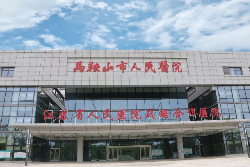 市人民醫(yī)院東院.jpg