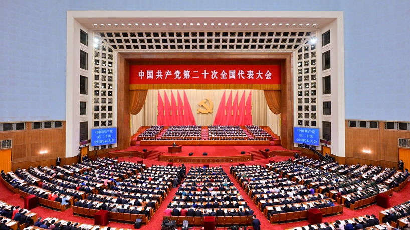 2022年10月16日，中國(guó)共產(chǎn)黨第二十次全國(guó)代表大會(huì)在北京人民大會(huì)堂開幕。