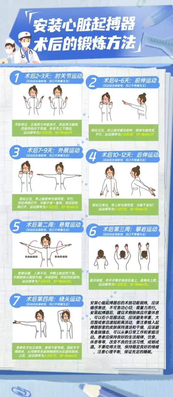圖片8.png